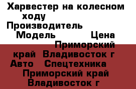 Харвестер на колесном ходу  Tigercat  720E › Производитель ­ Tigercat   › Модель ­ 720E › Цена ­ 7 640 000 - Приморский край, Владивосток г. Авто » Спецтехника   . Приморский край,Владивосток г.